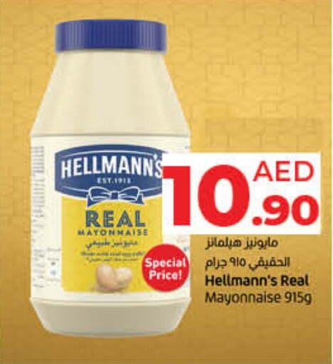 Mayonnaise available at Lulu Hypermarket in UAE - Fujairah