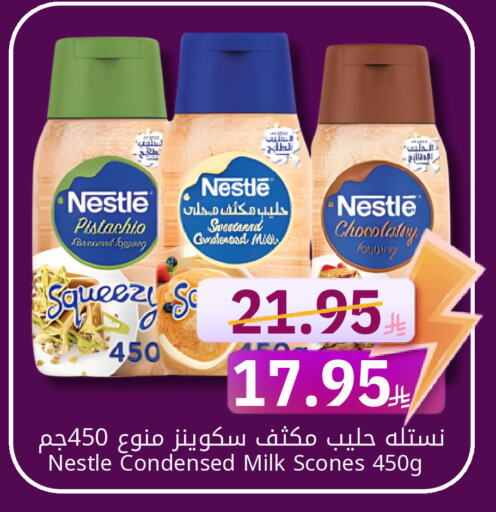 NESTLE Condensed Milk available at Candy Planet in KSA, Saudi Arabia, Saudi - Al Khobar