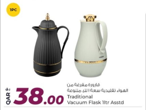 available at Rawabi Hypermarket in Qatar - Doha