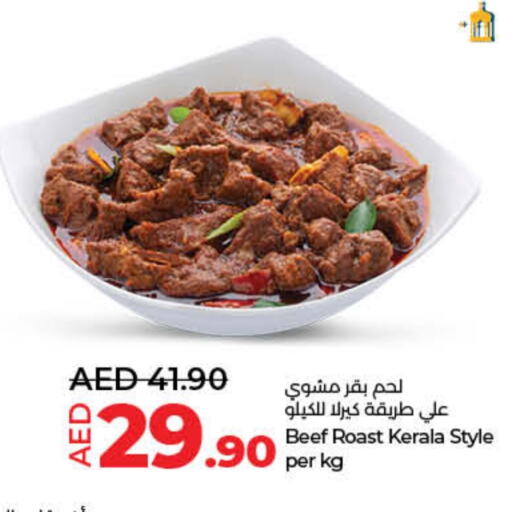 available at Lulu Hypermarket in UAE - Umm al Quwain