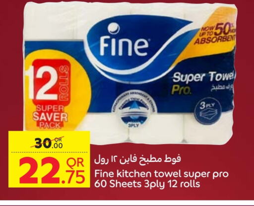 FINE available at Carrefour in Qatar - Al Wakra