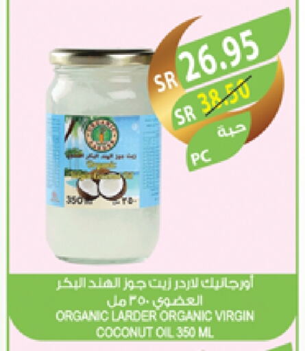 Coconut Oil available at Farm  in KSA, Saudi Arabia, Saudi - Jeddah