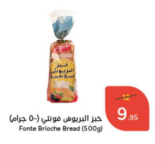 available at Hyper Panda in KSA, Saudi Arabia, Saudi - Hafar Al Batin