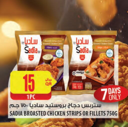 SADIA Chicken Strips available at Al Meera in Qatar - Doha