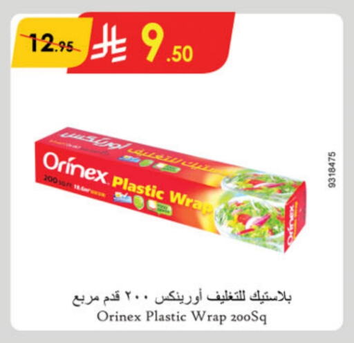 ORINEX available at Danube in KSA, Saudi Arabia, Saudi - Mecca