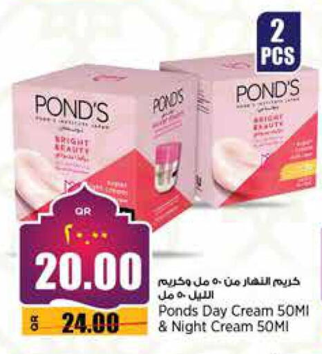 PONDS Face Cream available at Retail Mart in Qatar - Umm Salal