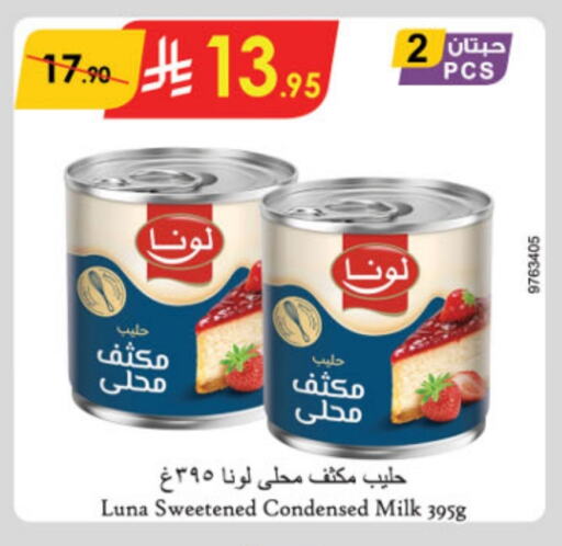 LUNA Condensed Milk available at Danube in KSA, Saudi Arabia, Saudi - Khamis Mushait