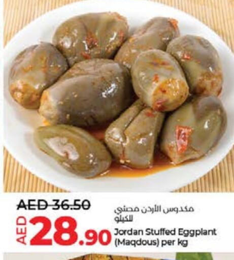 Eggplant available at لولو هايبرماركت in الإمارات العربية المتحدة , الامارات - أم القيوين‎