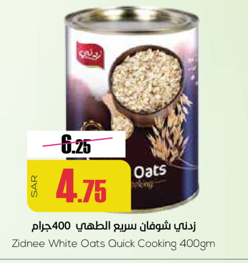 Oats available at Sapt in KSA, Saudi Arabia, Saudi - Buraidah