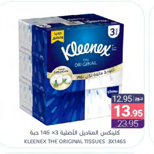 KLEENEX available at Muntazah Markets in KSA, Saudi Arabia, Saudi - Qatif