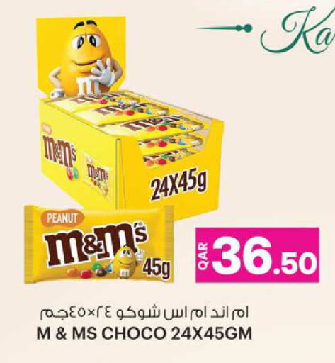 available at أنصار جاليري in قطر - الدوحة