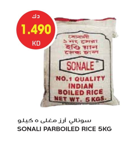 Parboiled Rice available at Grand Hyper in Kuwait - Jahra Governorate