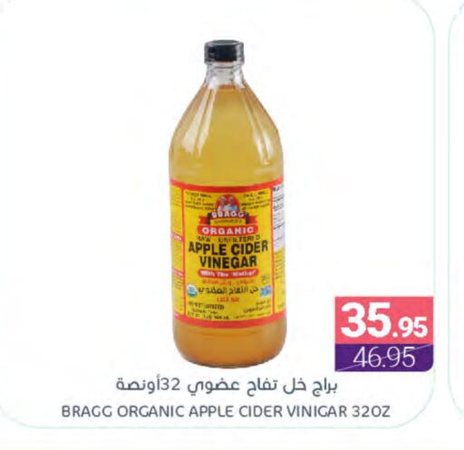 خل available at اسواق المنتزه in مملكة العربية السعودية, السعودية, سعودية - سيهات