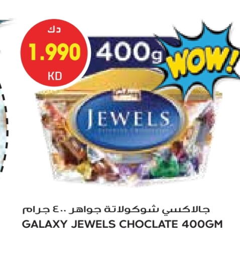 GALAXY JEWELS available at Grand Costo in Kuwait - Kuwait City