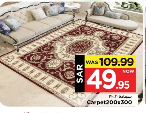 available at Mark & Save in KSA, Saudi Arabia, Saudi - Riyadh