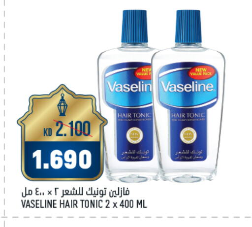 VASELINE Hair Oil available at Oncost in Kuwait - Jahra Governorate