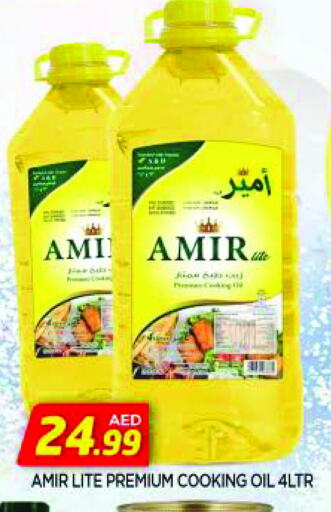 AMIR Cooking Oil available at AL MADINA in UAE - Sharjah / Ajman