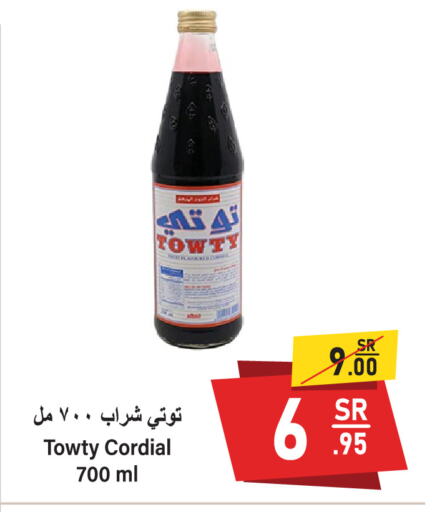 available at Al Mukhaizeem Markets in KSA, Saudi Arabia, Saudi - Dammam