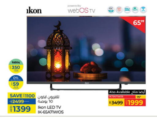 IKON Smart TV available at Lulu Hypermarket in UAE - Ras al Khaimah