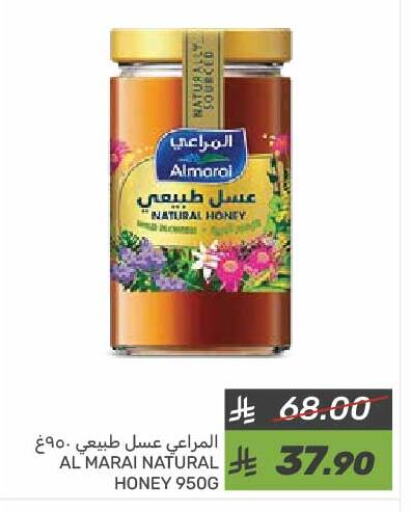 المراعي عسل available at  مـزايــا in مملكة العربية السعودية, السعودية, سعودية - المنطقة الشرقية