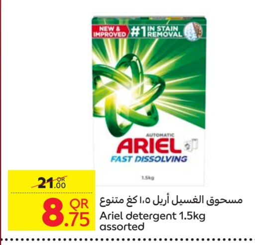 ARIEL Detergent available at Carrefour in Qatar - Al Khor