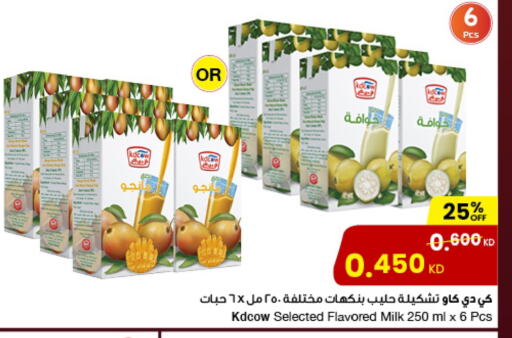 KD COW available at The Sultan Center in Kuwait - Kuwait City