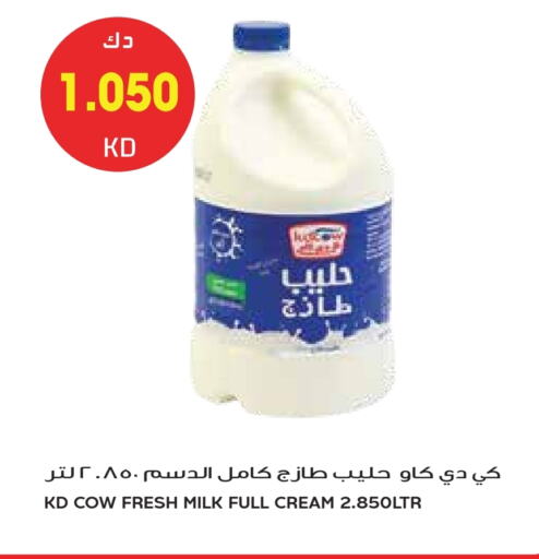 KD COW Fresh Milk available at Grand Hyper in Kuwait - Kuwait City