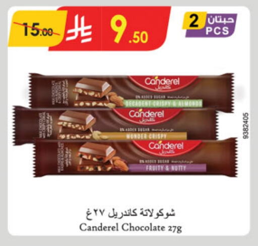 available at Danube in KSA, Saudi Arabia, Saudi - Jazan