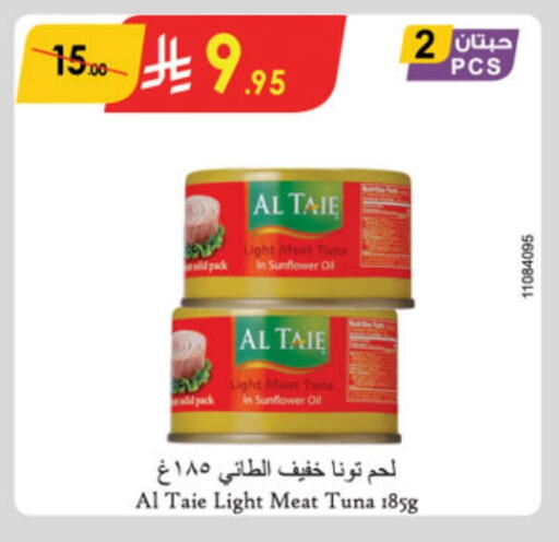 الطيء تونة - معلب available at الدانوب in مملكة العربية السعودية, السعودية, سعودية - الرياض