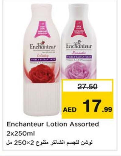 Enchanteur Body Lotion & Cream available at Nesto Hypermarket in UAE - Abu Dhabi