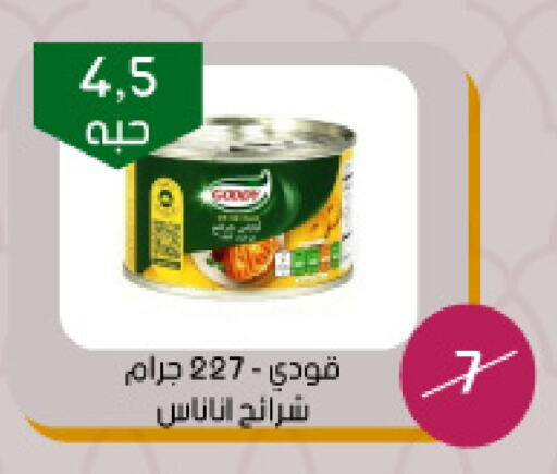 GOODY available at Arab Wissam Markets in KSA, Saudi Arabia, Saudi - Riyadh