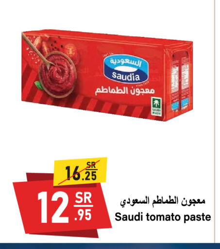 SAUDIA Tomato Paste available at Al Mukhaizeem Markets in KSA, Saudi Arabia, Saudi - Dammam