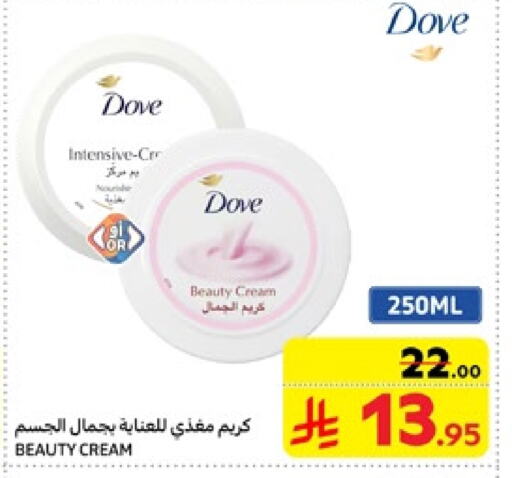 DOVE Face Cream available at Carrefour in KSA, Saudi Arabia, Saudi - Jeddah