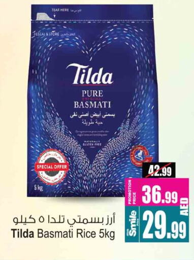 TILDA Basmati / Biryani Rice available at Ansar Mall in UAE - Sharjah / Ajman