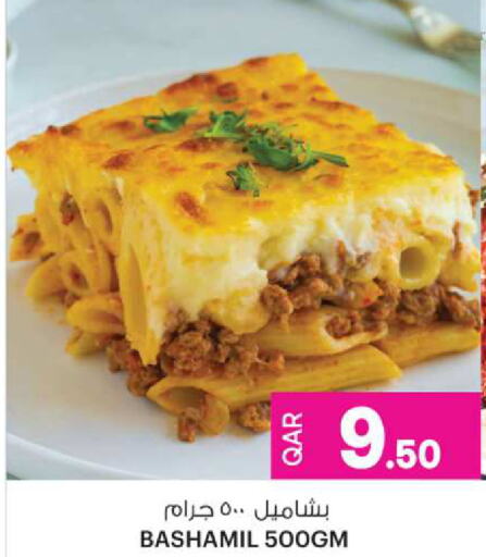 available at أنصار جاليري in قطر - الدوحة