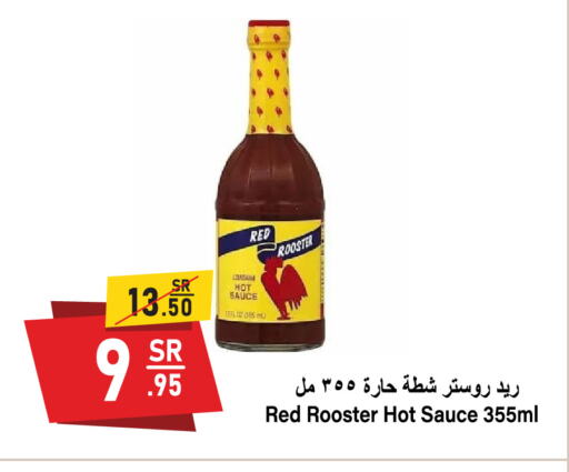 Hot Sauce available at Al Mukhaizeem Markets in KSA, Saudi Arabia, Saudi - Dammam