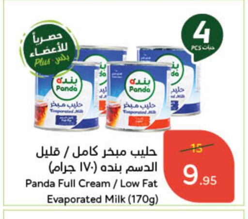 PANDA Evaporated Milk available at Hyper Panda in KSA, Saudi Arabia, Saudi - Riyadh