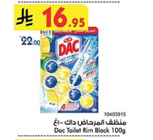 DAC Toilet / Drain Cleaner available at Bin Dawood in KSA, Saudi Arabia, Saudi - Jeddah