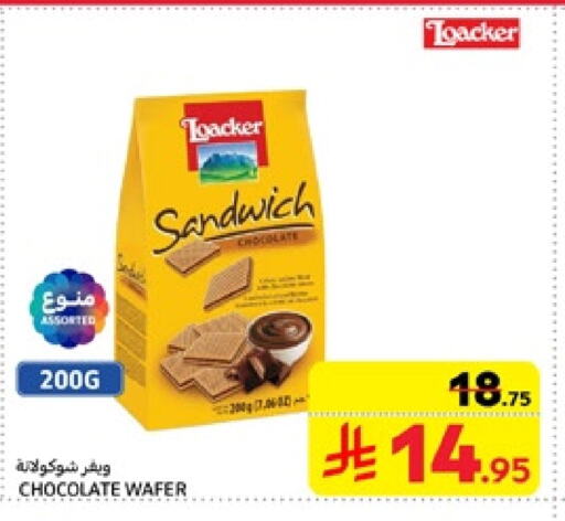 available at Carrefour in KSA, Saudi Arabia, Saudi - Al Khobar