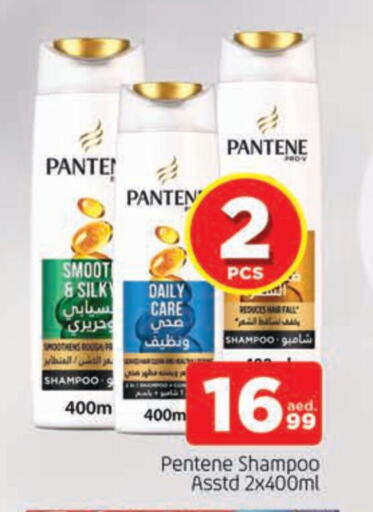 PANTENE Shampoo / Conditioner available at AL MADINA in UAE - Sharjah / Ajman