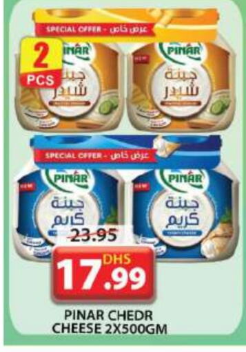 PINAR Cheddar Cheese available at Grand Hyper Market in UAE - Sharjah / Ajman