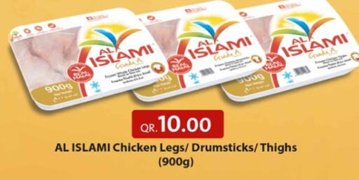 AL ISLAMI Chicken Drumsticks available at Rawabi Hypermarket in Qatar - Al Daayen