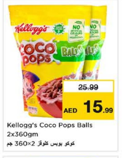 KELLOGGS Cereals available at Nesto Hypermarket in UAE - Dubai