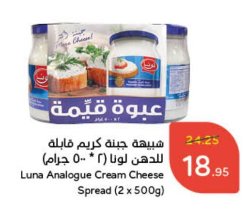 لونا كريمة مماثلة available at هايبر بنده in مملكة العربية السعودية, السعودية, سعودية - عنيزة