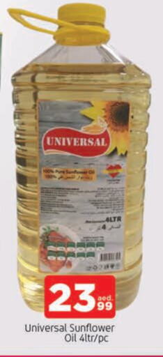 Sunflower Oil available at AL MADINA in UAE - Sharjah / Ajman