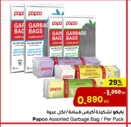 available at The Sultan Center in Kuwait - Ahmadi Governorate