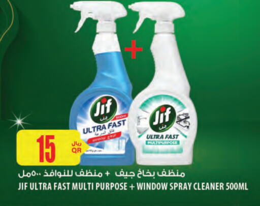 JIF Dishwasher available at Al Meera in Qatar - Al Wakra