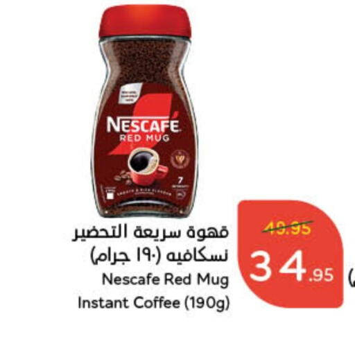 NESCAFE Coffee available at Hyper Panda in KSA, Saudi Arabia, Saudi - Unayzah