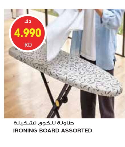 Ironing Board available at Grand Hyper in Kuwait - Jahra Governorate