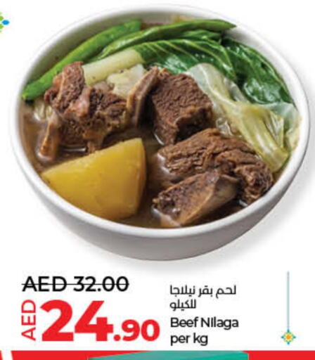 available at Lulu Hypermarket in UAE - Umm al Quwain